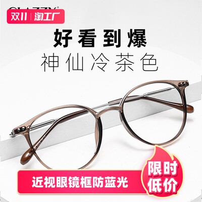 當前網購流行產品