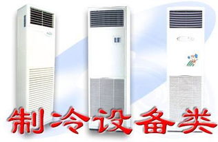 杭州下城區(qū)專業(yè)空調(diào)維修服務與數(shù)碼產(chǎn)品維護新風尚