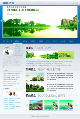 樓盤代理UI設(shè)計(jì) 從圖標(biāo)到品牌形象的完美呈現(xiàn)